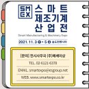 케이팩코리아(주)