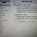 [미디어영상학과] 학교 LMS에서 영상편집툴(프리미어 프로, 애프터 이팩트 등)로 접근 절차 이미지