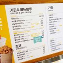 메가커피양천신정