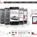 (주)에넥스텔레콤 이미지