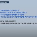 윤석열-국힘 관계자 녹취 보도 논란..."이준석, 까불어봤자 3개월짜리" 이미지