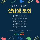 놀작마이아트룩아트키즈센터미술교습소 네이버블로그