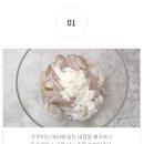 건강한밥상 이미지