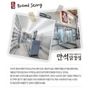 롯데프레시 김포구래가맹점 | 속초 만석닭강정 보통맛 순살 쿠팡 로켓프레시 주문 가능 & 현대백화점 충청점 팝업스토어 내돈내먹 후기