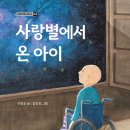 사랑별 Daum카페