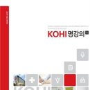 한국보건복지인력개발원 이미지