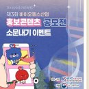 헬스컨텐츠