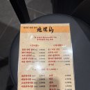 녹차랑 갈비랑 | 부산 양정 맛집 지리산꿀통갈비 녹차삼겹살부터 양념갈비까지 솔직후기