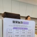 보경사고향식당 이미지