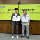 대화헬스케어 이미지