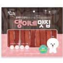 댕이네