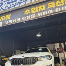 청춘모터스 이미지