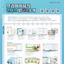 프리미어뮤직수원영통 이미지