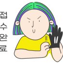모블리가구