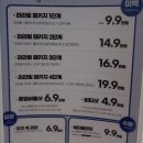 기가플러스 | 수지구청피부과 남자레이저제모 젠틀맥스프로플러스 내돈내산 후기