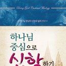 도서출판 글로리아