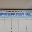 신내1동주민센터 회의실 이미지