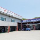 공임나라대전회덕점 이미지