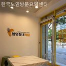 북구 치매상담센터 네이버블로그