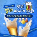 강릉사랑로컬푸드