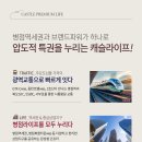 위너스 이미지