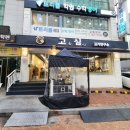 고심 고기연구소 이미지