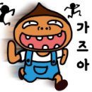 오메꼬꼬 이미지