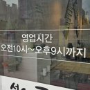 국수락 - 부산진구 중앙대로 990 | 국수락