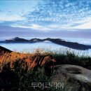 소백산에서 이미지