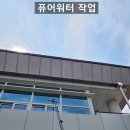 대구지방기상청 | 대구 유리창 청소, 스카이 고소작업 + 퓨어워터로 대변신