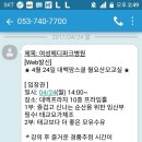 여성메디파크병원 네이버블로그