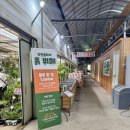 대형농원