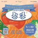 광장농장 이미지