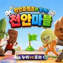 또와비디오 아이뉴스24