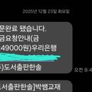 머리하는 박쌤 | 전산회계 1급 1트 합격후기 (노베이스, 독학, 책값만 냄)