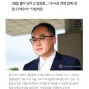 이원석 前검찰총장 "국정조사, 법치주의·사법시스템 무너뜨려" 이미지