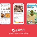 올웨이즈 이미지