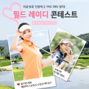 골프인캐디 이미지