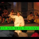 '구구팔팔(9988)민속극단 얼쑤'를 소개하는 UCC동영상입니다. 이미지