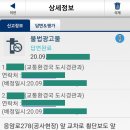sk뷰아파트,힐스테이트사거리 횡단보도 네이버블로그