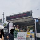 뉴욕타이거푸드카페 이미지