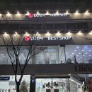 부천 혼수 가전 준비 lg 베스트샵 중동점 견적 뽑은 후기