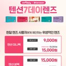 다비치안경원 아주점 네이버블로그