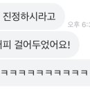 은인마켓