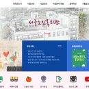 서구노인복지관 이미지