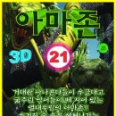 (주)맥스라이더 네이버블로그