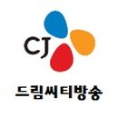 드림방송시스템 이미지
