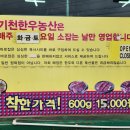 기천한우도축직판장 이미지