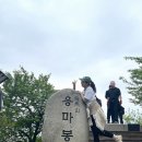 GS25 면목동원점 | 용마산 아차산 연계산행 등산코스 소요시간 / 신토불이떡볶이 후기 (2025.05.05)