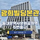 동대문역사문화공원역(2) 화장실 이미지